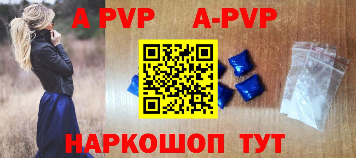 Alpha-PVP СК КРИС Карпинск