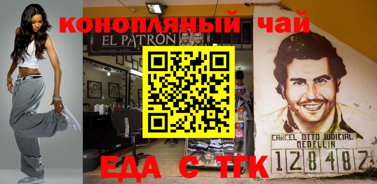 Canna-Cookies конопля Карпинск