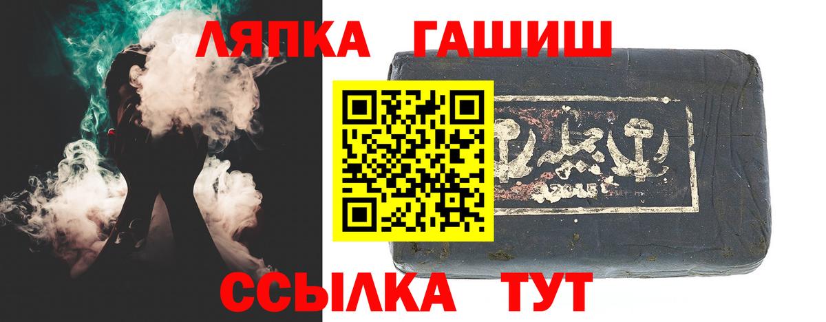 ГАШ hashish  ГАШИШ  Карпинск  Вход с VPN  ГАШ индика сатива 
