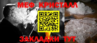героин Краснокаменск