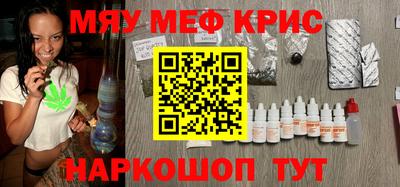 кокаин VHQ Краснодар