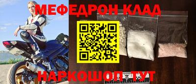 соль ск Краснознаменск