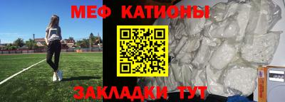 героин Краснокаменск