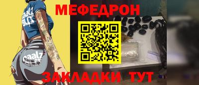 соль ск Краснознаменск