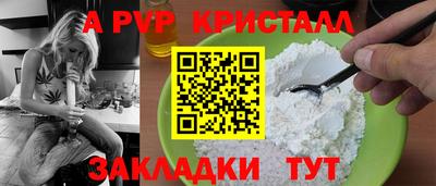 кокаин VHQ Краснодар