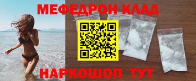 соль ск Краснознаменск