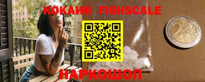 кокаин VHQ Краснодар
