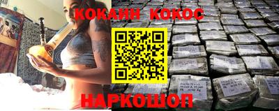 героин Краснокаменск