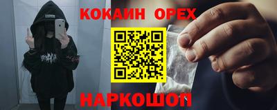 соль ск Краснознаменск