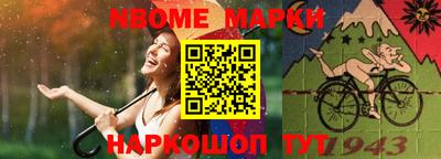 героин Краснокаменск