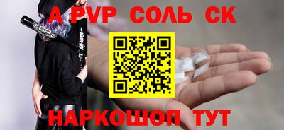 героин Краснокаменск