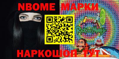 соль ск Краснознаменск