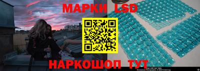 героин Краснокаменск