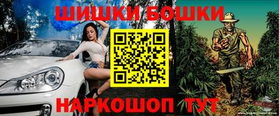 героин Краснокаменск