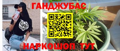 соль ск Краснознаменск