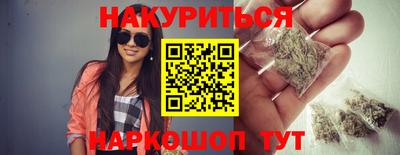 кокаин VHQ Краснодар