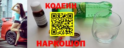 кокаин VHQ Краснодар
