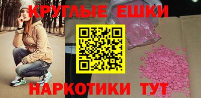 кокаин VHQ Краснодар