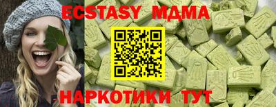 кокаин VHQ Краснодар