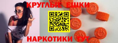 кокаин VHQ Краснодар