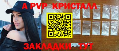 соль ск Краснознаменск