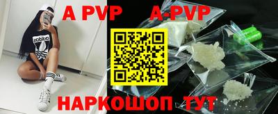 кокаин VHQ Краснодар