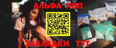 кокаин VHQ Краснодар