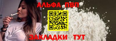 соль ск Краснознаменск