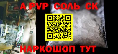 героин Краснокаменск