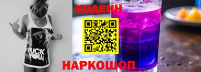 кокаин VHQ Краснодар