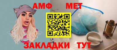 героин Краснокаменск