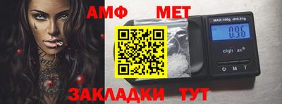 героин Краснокаменск