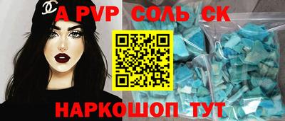 героин Краснокаменск
