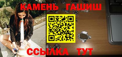 кокаин VHQ Краснодар