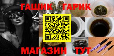 соль ск Краснознаменск