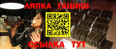 героин Краснокаменск