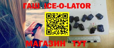 кокаин VHQ Краснодар