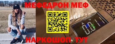 соль ск Краснознаменск