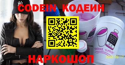 героин Краснокаменск