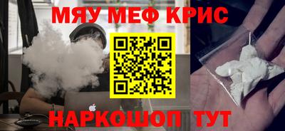 кокаин VHQ Краснодар