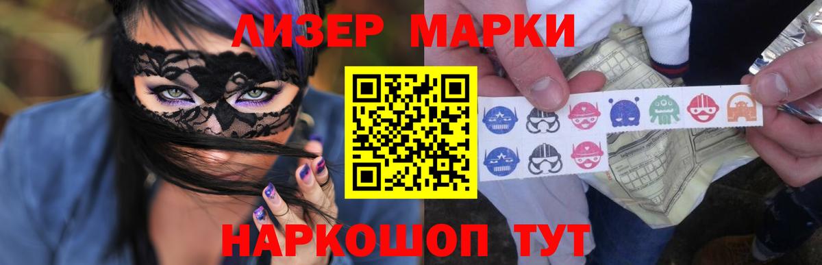 Бошки Шишки Карпинск