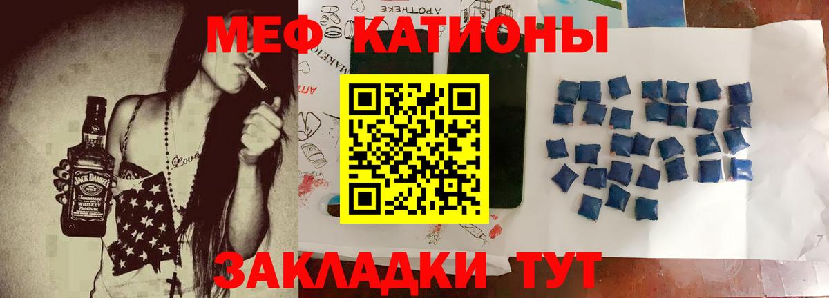 Карпинск  Мефедрон мяу мяу  Мефедрон  Вход с VPN  ссылка на мегу ссылки  Меф 4 MMC 