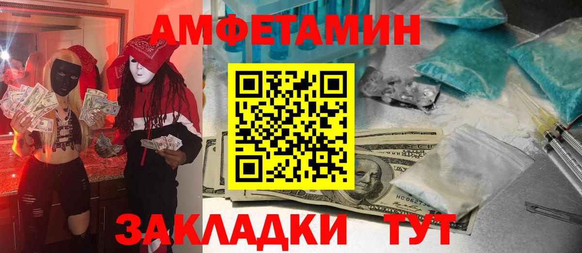 Первитин Декстрометамфетамин 99.9% Карпинск