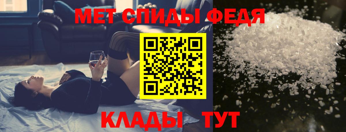 Первитин пудра  Вход с VPN  Карпинск 