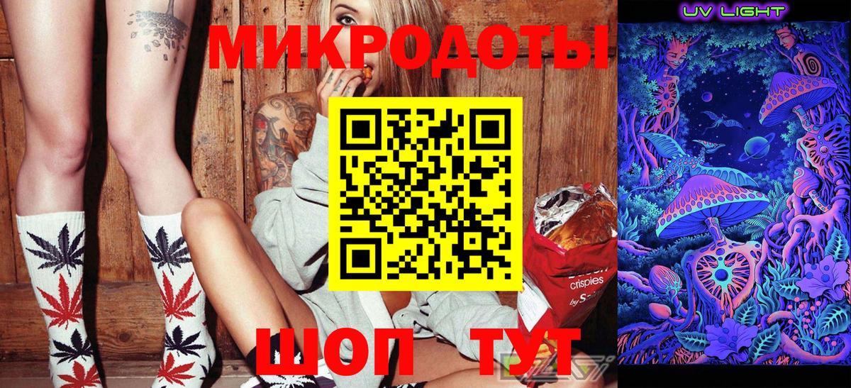 Псилоцибиновые грибы GOLDEN TEACHER  Вход с VPN  Карпинск 
