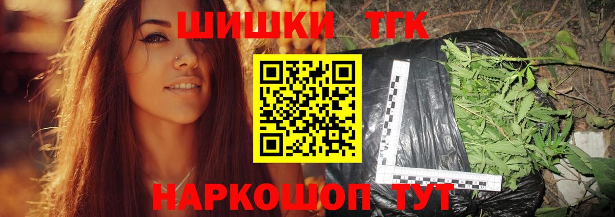 Карпинск  Бошки Шишки LSD WEED  Вход с VPN  Шишки марихуана MAZAR 